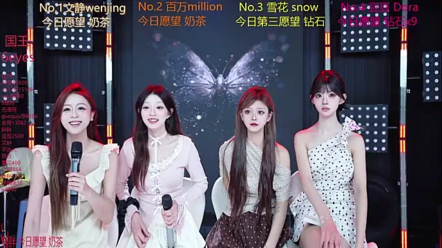SweetBaby-101 online show from 07-05-26, 04:19