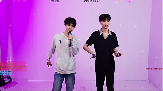 YinLi-Boy online show from 07-08-26, 10:09