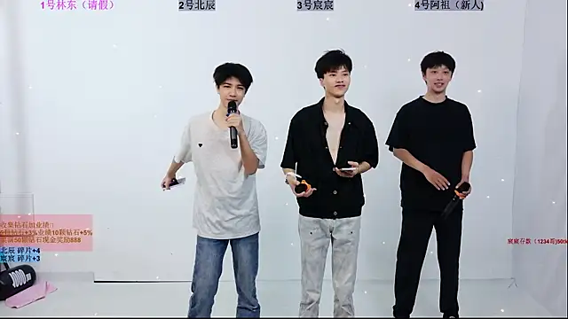 YinLi-Boy online show from 07-09-26, 10:19