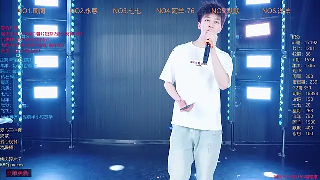 YDHY-BOY-01 online show from 06-11-26, 12:25
