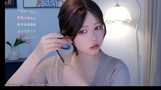 xiaomao-2026 online show from 06-26-26, 05:01