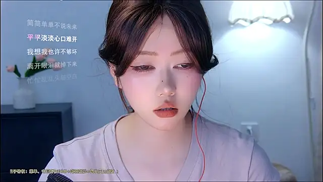 xiaomao-2026 online show from 07-06-26, 06:32