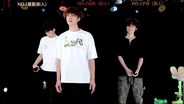 Snapshot of EXO-two chatting on 06-15-26, 02:47 EXO-two online show from 06-15-26, 02:47