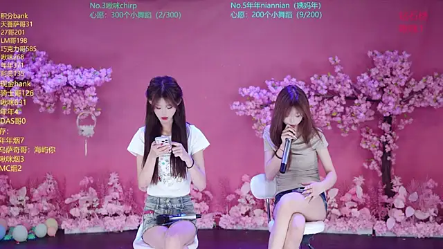 SK-121 online show from 07-15-26, 01:27
