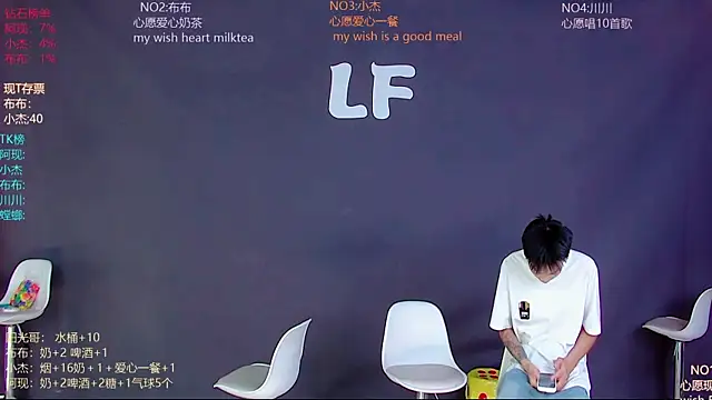 Snapshot of M-handsome-boy chatting on 06-29-26, 08:31 M-handsome-boy online show from 06-29-26, 08:31
