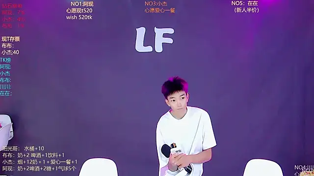 Snapshot of M-handsome-boy chatting on 06-30-26, 08:37 M-handsome-boy online show from 06-30-26, 08:37