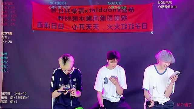 Snapshot of M-handsome-boy chatting on 07-10-26, 11:57 M-handsome-boy online show from 07-10-26, 11:57