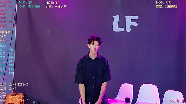 Snapshot of M-handsome-boy chatting on 07-31-26, 08:36 M-handsome-boy online show from 07-31-26, 08:36