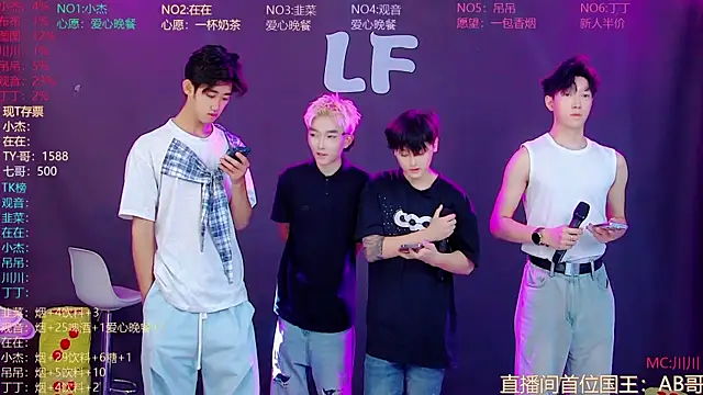 Snapshot of M-handsome-boy chatting on 08-03-26, 10:21 M-handsome-boy online show from 08-03-26, 10:21
