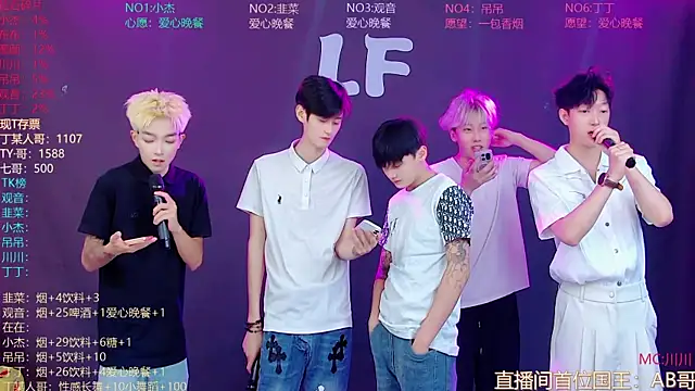 Snapshot of M-handsome-boy chatting on 08-04-26, 10:40 M-handsome-boy online show from 08-04-26, 10:40