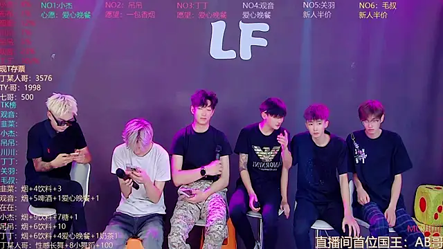 Snapshot of M-handsome-boy chatting on 08-05-26, 10:18 M-handsome-boy online show from 08-05-26, 10:18