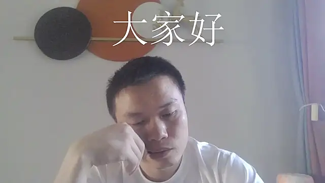 Snapshot of nononuannuan chatting on 07-30-26, 10:25 nononuannuan online show from 07-30-26, 10:25