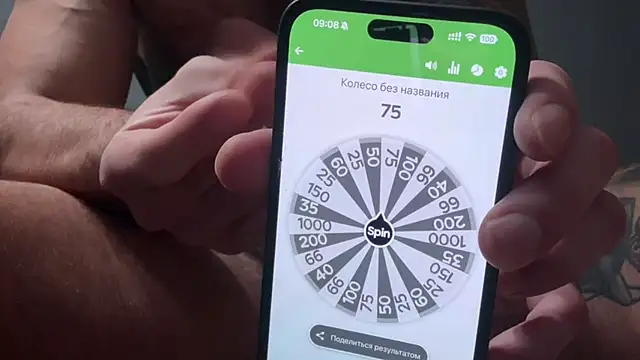 Mr YourGod online show from 12-21-25, 06:09