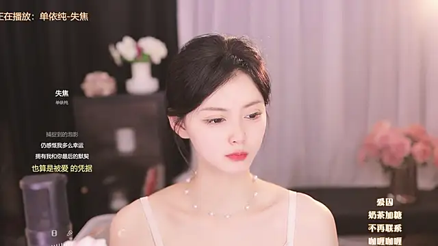 Ocean--Lili online show from 03-01-25, 05:16