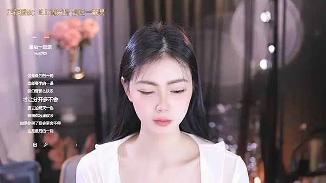 Ocean--Lili online show from 03-07-25, 05:17