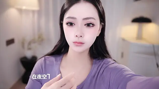 Ocean--Lili online show from 10-23-25, 02:16