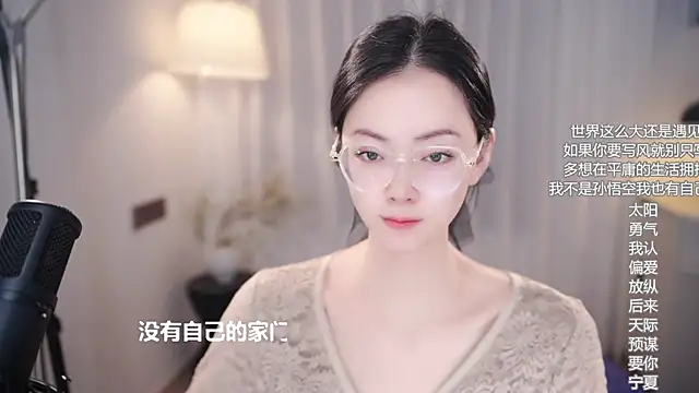 Ocean--Lili online show from 10-30-25, 02:29