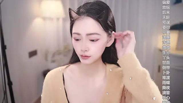 Ocean--Lili online show from 11-09-25, 02:15