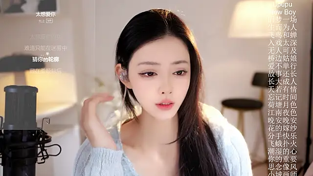 Ocean--Lili online show from 02-02-26, 02:16