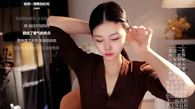 Ocean--Lili online show from 04-04-26, 02:14