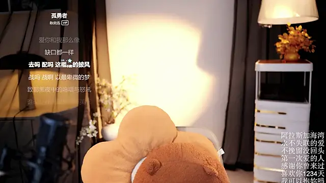 Ocean--Lili online show from 04-18-26, 07:58