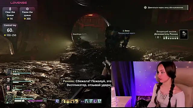 AliceOrlova online show from 03-16-26, 02:32