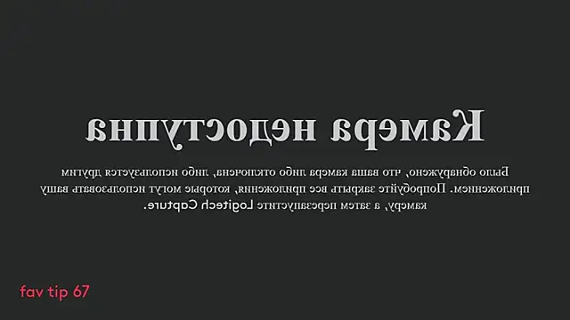 Snapshot of Pupasui02 chatting on 01-09-25, 09:48 Pupasui02 online show from 01-09-25, 09:48