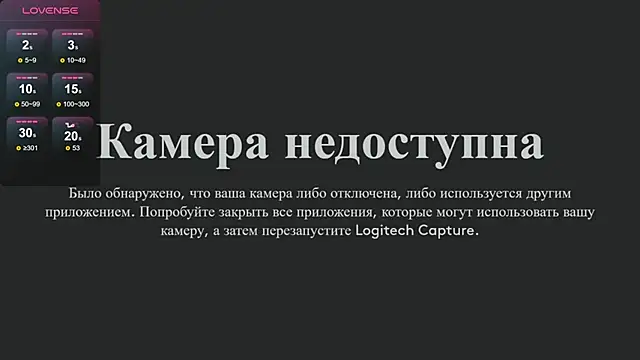 mikio san online show from 03-16-25, 05:14